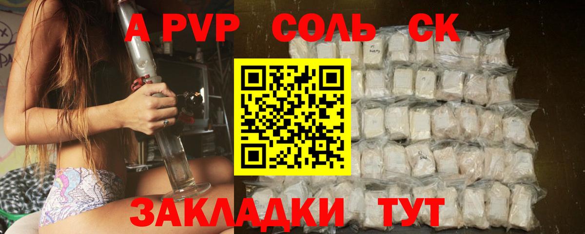 APVP мука Барнаул