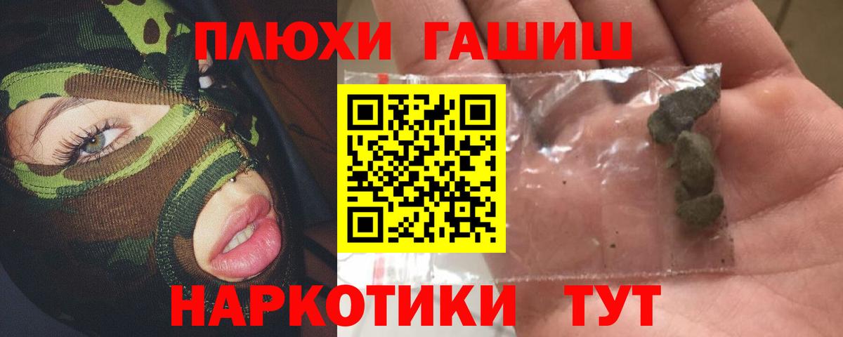 как найти закладки  Гашиш индика сатива  Вход с VPN  Барнаул  Гашиш гашик  ГАШИШ 