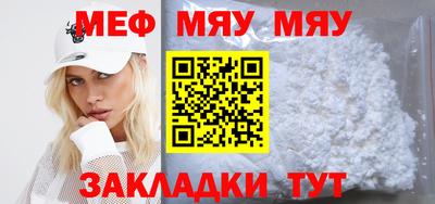 каннабис Среднеуральск