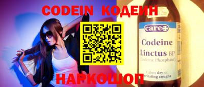 MESCALINE Старая Купавна