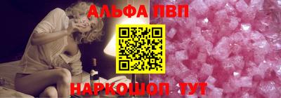 MESCALINE Старая Купавна