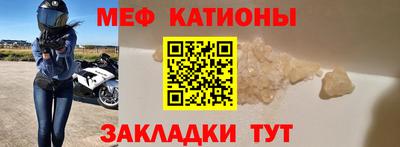 MESCALINE Старая Купавна