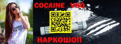 MESCALINE Старая Купавна