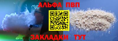MESCALINE Старая Купавна