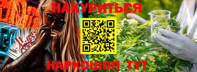 MESCALINE Старая Купавна
