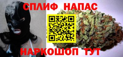 каннабис Среднеуральск