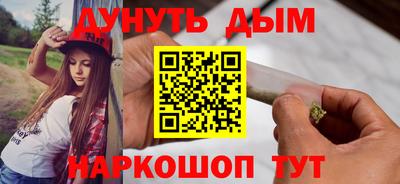 MESCALINE Старая Купавна