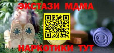 гидропоника Ставрополь
