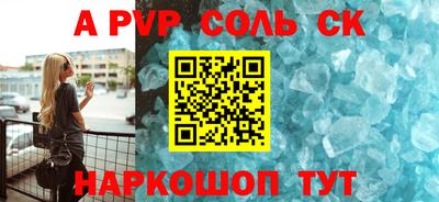 гидропоника Ставрополь