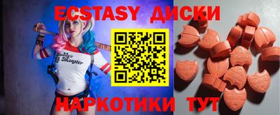 гидропоника Ставрополь