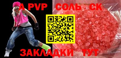 MESCALINE Старая Купавна