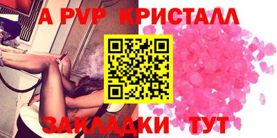 MESCALINE Старая Купавна