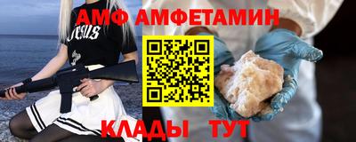 MESCALINE Старая Купавна