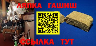 гидропоника Ставрополь