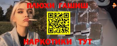 MESCALINE Старая Купавна