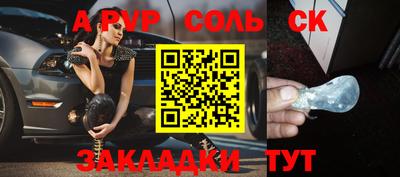 гидропоника Ставрополь