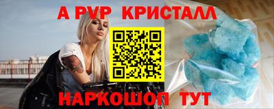 гидропоника Ставрополь