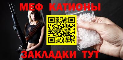 MESCALINE Старая Купавна