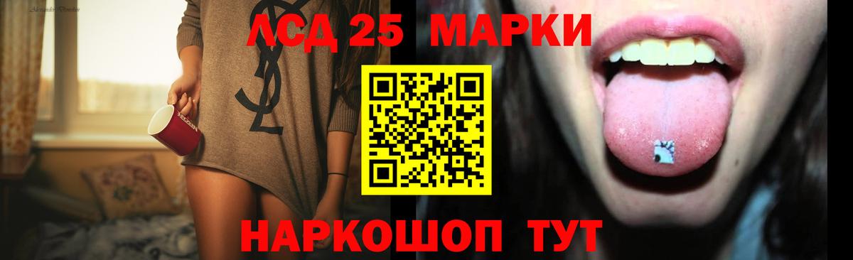 LSD-25 экстази ecstasy  Вход с VPN  Лсд 25 экстази  Барнаул 