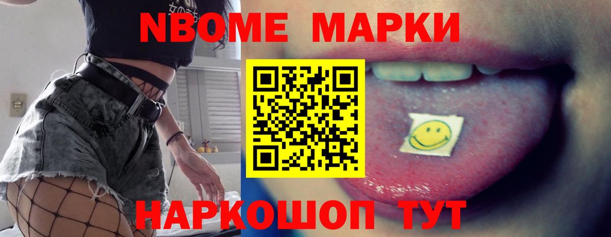 LSD-25 экстази кислота Барнаул