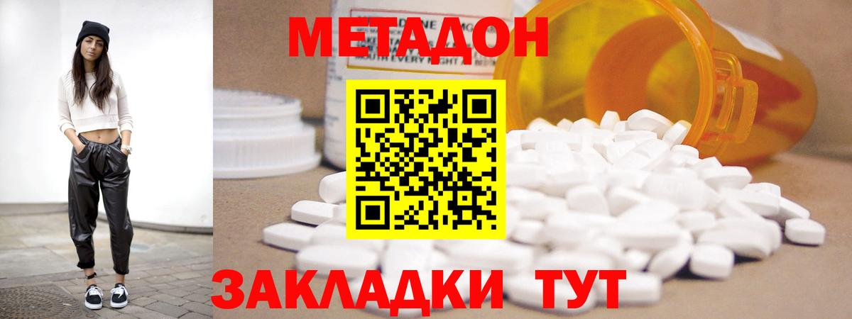 Барнаул  мориарти телеграм  Вход с VPN  ОМГ ОМГ вход  Метадон кристалл  МЕТАДОН кристалл 