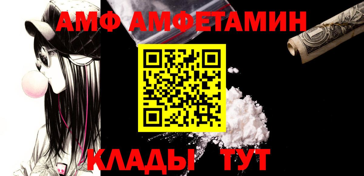 Метамфетамин  Вход с VPN  Барнаул  МЕТАМФЕТАМИН Methamphetamine  МЕТАМФЕТАМИН Methamphetamine 